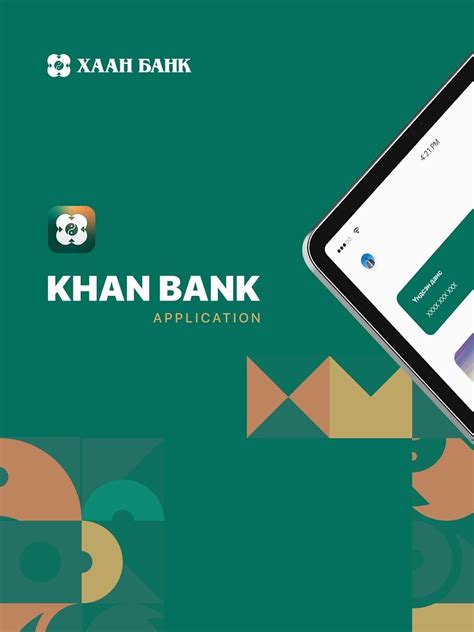 Onbank APK (Android App) .
